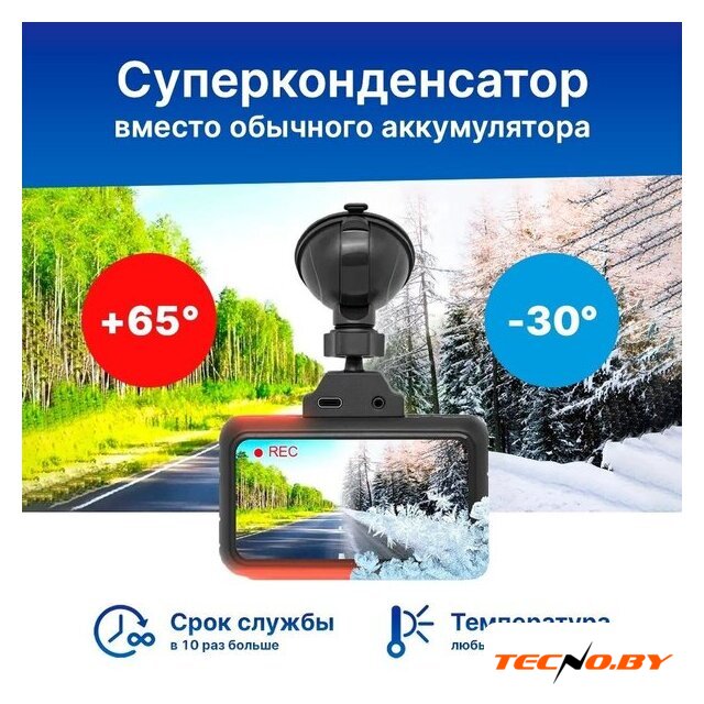 Видеорегистратор-GPS информатор (2в1) TrendVision TDR-725 Real 4K Max - Изображение №9 — Интернет-Магазин TECNO.BY