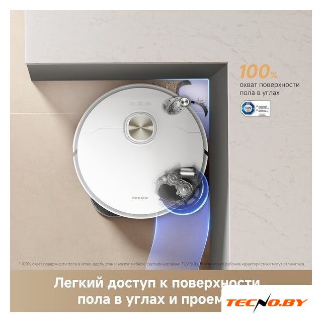 Робот-пылесос Dreame Robot Vacuum L50s Pro Ultra White RLL88HE (евровилка, белый) - Изображение №6 — Интернет-Магазин TECNO.BY