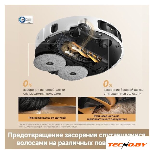Робот-пылесос Dreame Robot Vacuum L50s Pro Ultra White RLL88HE (евровилка, белый) - Изображение №5 — Интернет-Магазин TECNO.BY