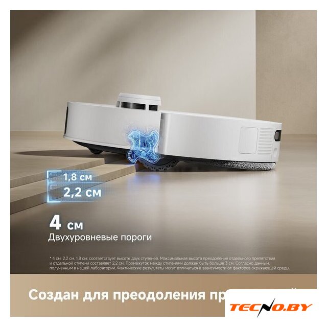 Робот-пылесос Dreame Robot Vacuum L50s Pro Ultra White RLL88HE (евровилка, белый) - Изображение №7 — Интернет-Магазин TECNO.BY
