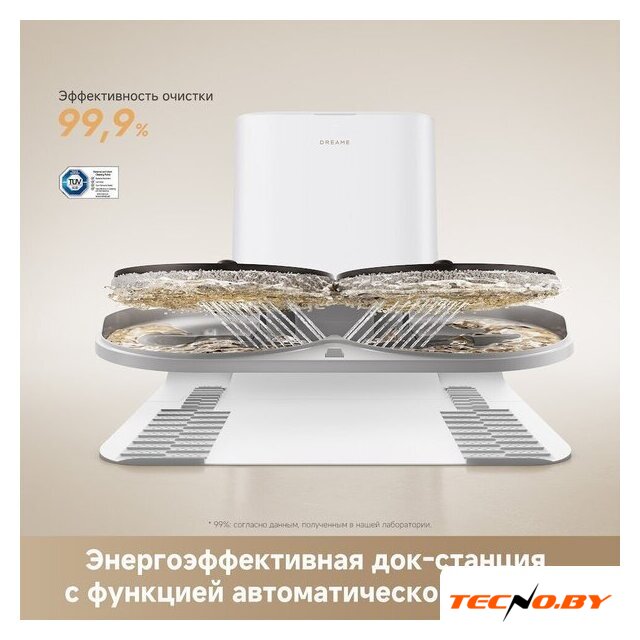 Робот-пылесос Dreame Robot Vacuum L50s Pro Ultra White RLL88HE (евровилка, белый) - Изображение №8 — Интернет-Магазин TECNO.BY