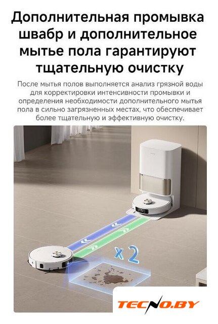 Робот-пылесос Dreame Robot Vacuum L50s Pro Ultra White RLL88HE (евровилка, белый) - Изображение №25 — Интернет-Магазин TECNO.BY