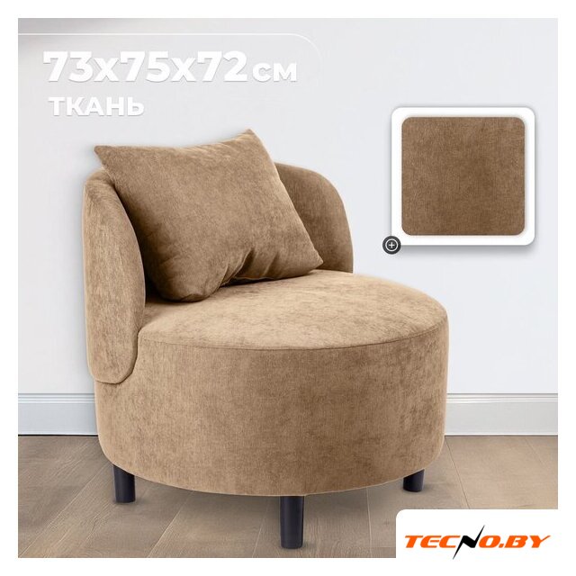 Интерьерное кресло Mio Tesoro Милан 1 (JH3565-6) - Изображение №1 — Интернет-Магазин TECNO.BY
