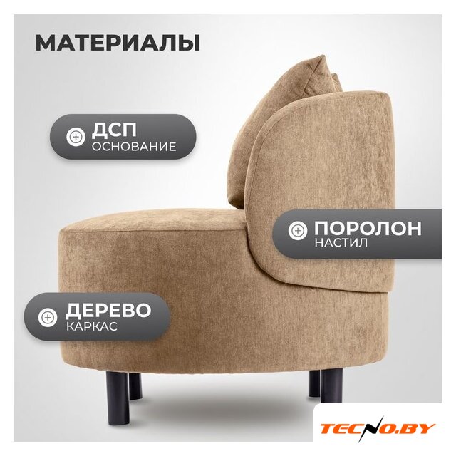 Интерьерное кресло Mio Tesoro Милан 1 (JH3565-6) - Изображение №3 — Интернет-Магазин TECNO.BY