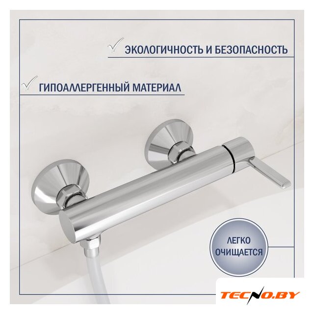 Смеситель Lauter Velvet 21СК9696С с лейкой Relexa Lily 21S10048 - Изображение №3 — Интернет-Магазин TECNO.BY