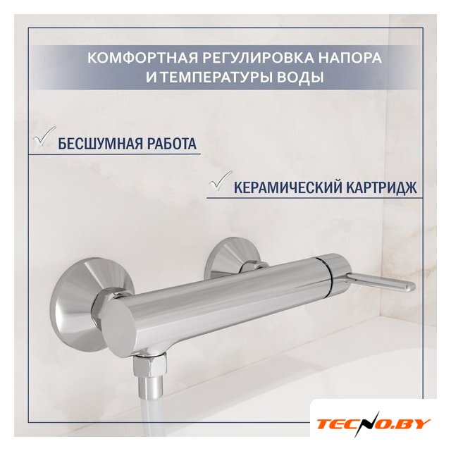 Смеситель Lauter Velvet 21СК9696С с лейкой Relexa Lily 21S10048 - Изображение №2 — Интернет-Магазин TECNO.BY