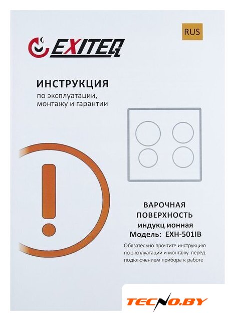 Варочная панель Exiteq EXH-501IB - Изображение №7 — Интернет-Магазин TECNO.BY