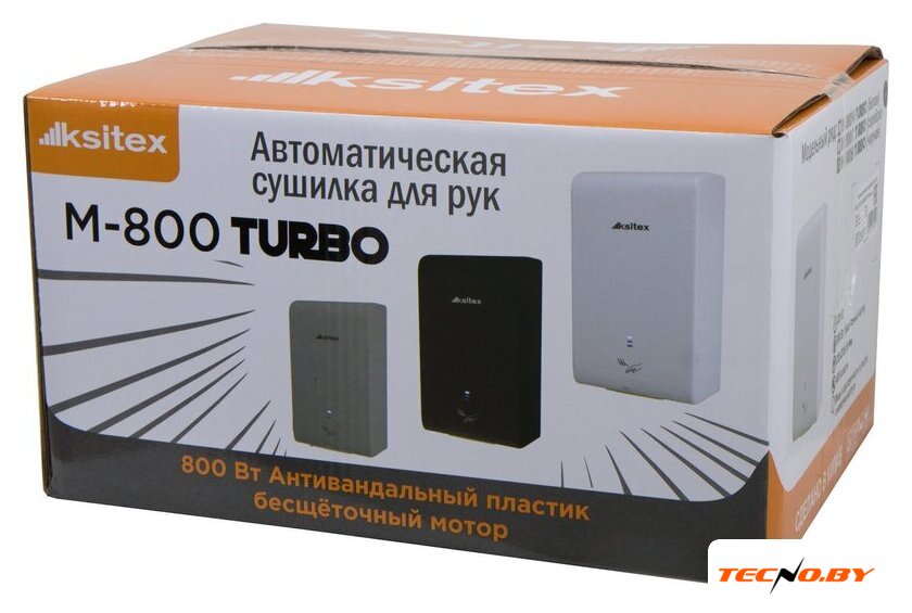 Сушилка для рук Ksitex M-800B Turbo - Изображение №4 — Интернет-Магазин TECNO.BY