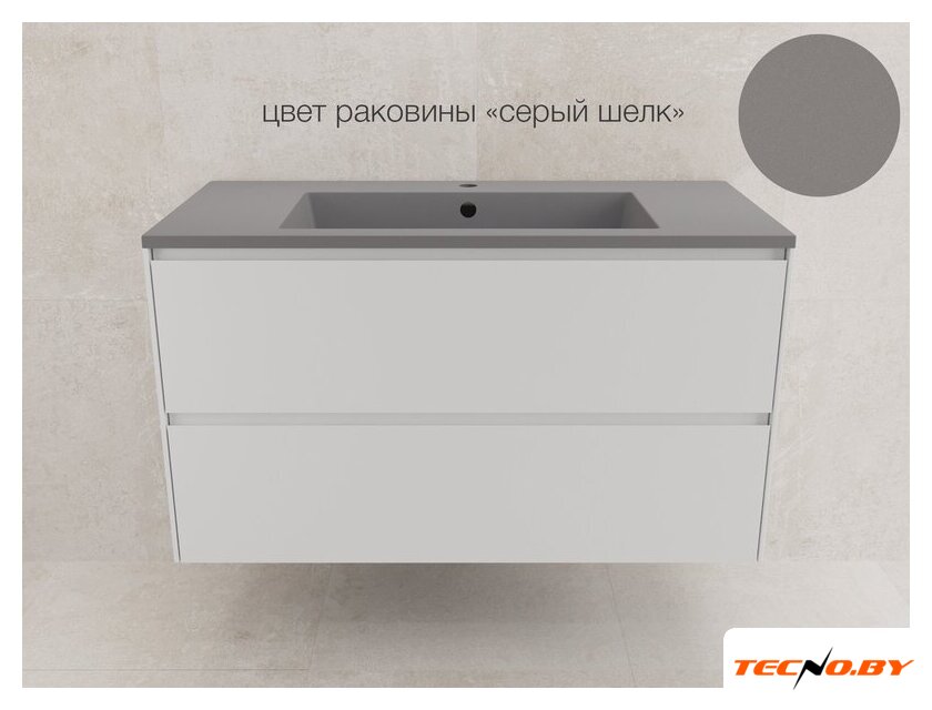  Symbolite Тумба под умывальник Лима 100 Line Plus 2 ящика (подвесная, белый матовый) - Изображение №7 — Интернет-Магазин TECNO.BY