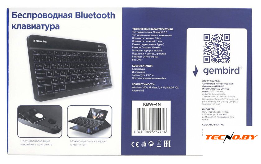 Клавиатура Gembird KBW-4N - Изображение №6 — Интернет-Магазин TECNO.BY