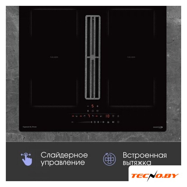 Варочная панель Zigmund & Shtain CIS 303.60 BX - Изображение №9 — Интернет-Магазин TECNO.BY