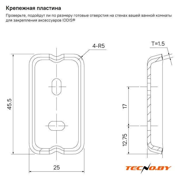 Ершик для унитаза IDDIS Slide SLIBSG0I47 - Изображение №4 — Интернет-Магазин TECNO.BY