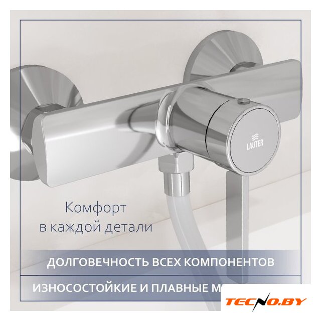 Смеситель Lauter Art 21CK9680C с лейкой Living Nevada 21S10146 - Изображение №4 — Интернет-Магазин TECNO.BY
