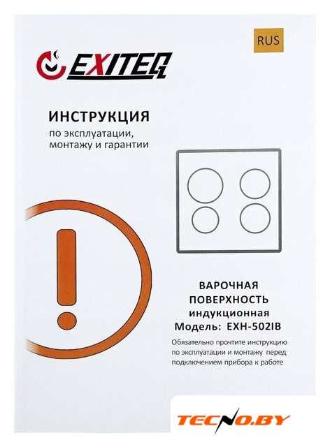 Варочная панель Exiteq EXH-502IB - Изображение №6 — Интернет-Магазин TECNO.BY