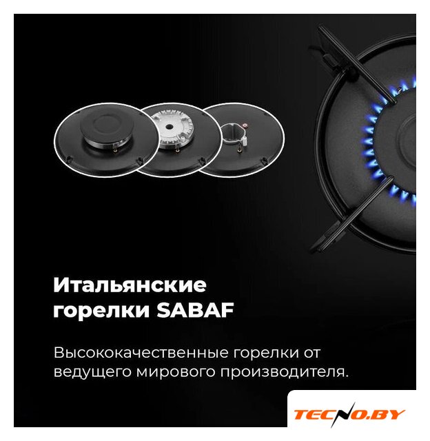 Варочная панель MAUNFELD EGHG.43.33CW/G - Изображение №24 — Интернет-Магазин TECNO.BY
