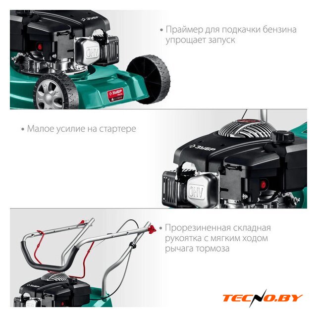 Газонокосилка Зубр Мастер ГБ-400 - Изображение №7 — Интернет-Магазин TECNO.BY