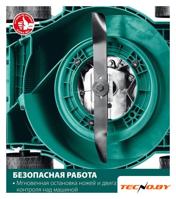 Газонокосилка Зубр Мастер ГБ-400 - Изображение №5 — Интернет-Магазин TECNO.BY