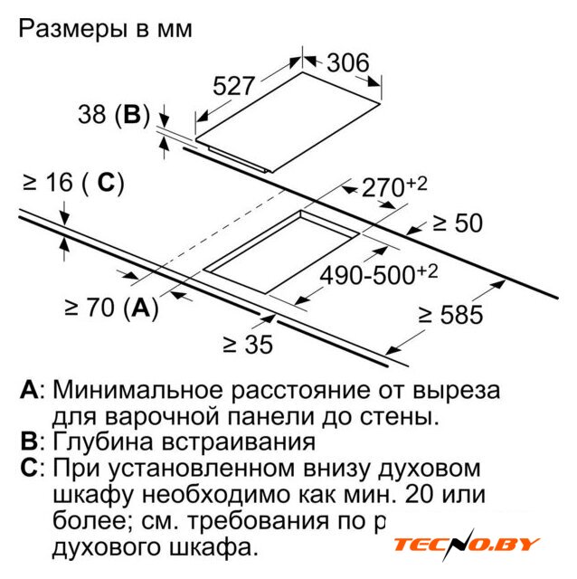 Варочная панель Bosch PKF375FP2E - Изображение №5 — Интернет-Магазин TECNO.BY