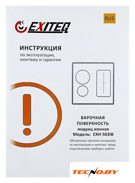 Варочная панель Exiteq EXH-503IB - Изображение №8 — Интернет-Магазин TECNO.BY