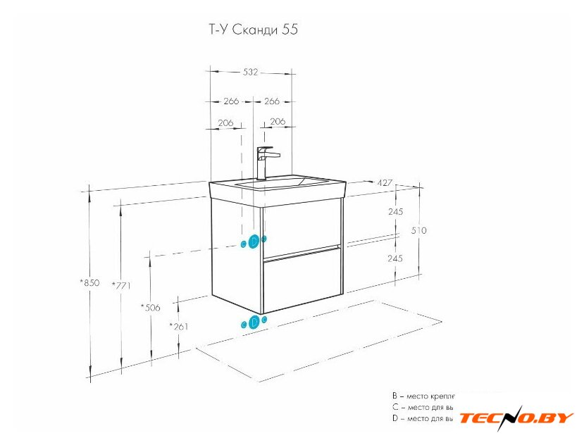  Акватон Тумба под умывальник Сканди 55 1A251701SD010 - Изображение №7 — Интернет-Магазин TECNO.BY