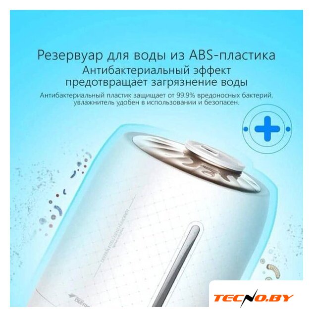 Увлажнитель воздуха Deerma DEM-F500 (международная версия, белый) - Изображение №4 — Интернет-Магазин TECNO.BY