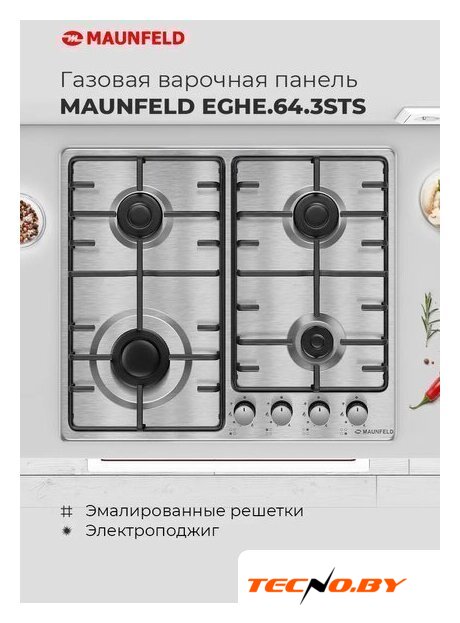 Варочная панель MAUNFELD EGHS.64.3STS-ES - Изображение №21 — Интернет-Магазин TECNO.BY