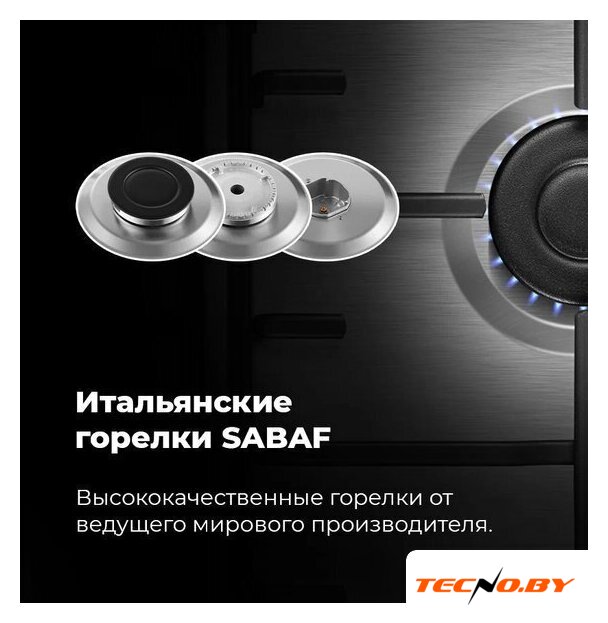 Варочная панель MAUNFELD EGHS.64.3STS-ES - Изображение №25 — Интернет-Магазин TECNO.BY