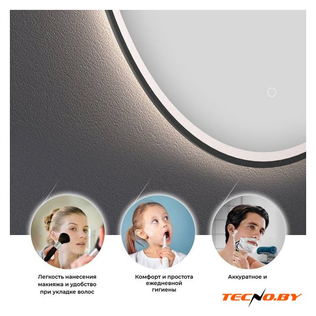  Wellsee Зеркало с фронтальной LED-подсветкой 7 Rays' Spectrum 172202030, 55 x 110 см (с сенсором и регулировкой яркости освещения) - Изображение №2 — Интернет-Магазин TECNO.BY
