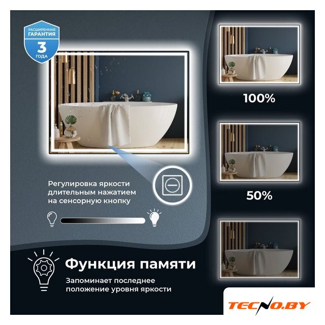  Wellsee Зеркало с фронтальной LED-подсветкой 7 Rays' Spectrum 172202030, 55 x 110 см (с сенсором и регулировкой яркости освещения) - Изображение №5 — Интернет-Магазин TECNO.BY