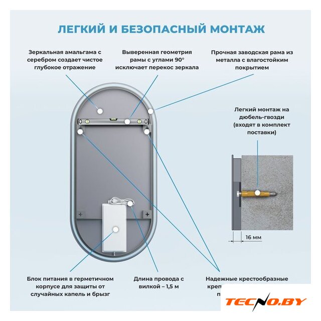  Wellsee Зеркало с фронтальной LED-подсветкой 7 Rays' Spectrum 172202030, 55 x 110 см (с сенсором и регулировкой яркости освещения) - Изображение №8 — Интернет-Магазин TECNO.BY