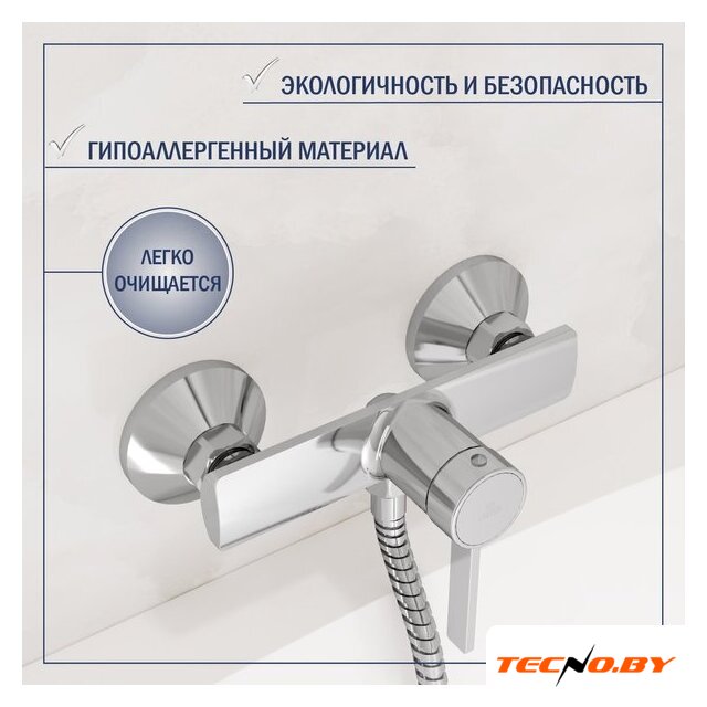 Смеситель Lauter Art 21CK9680C с лейкой Relexa Daisy 21S10167 - Изображение №2 — Интернет-Магазин TECNO.BY