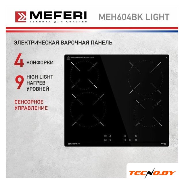 Варочная панель Meferi MEH604BK Light - Изображение №5 — Интернет-Магазин TECNO.BY