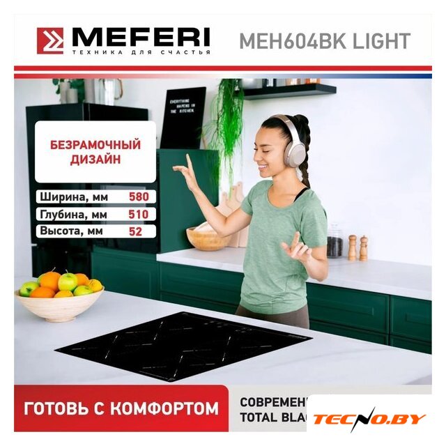 Варочная панель Meferi MEH604BK Light - Изображение №9 — Интернет-Магазин TECNO.BY