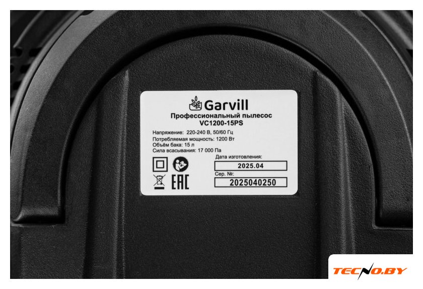 Пылесос Garvill VC1200-15PS - Изображение №19 — Интернет-Магазин TECNO.BY