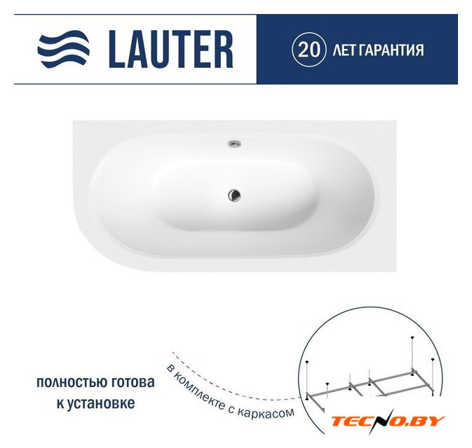 Ванна Lauter Bliss 150 P 21201052P (с каркасом) - Изображение №1 — Интернет-Магазин TECNO.BY