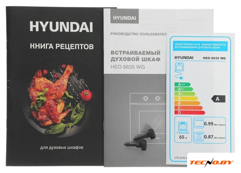 Электрический духовой шкаф Hyundai HEO 6635 WG - Изображение №25 — Интернет-Магазин TECNO.BY