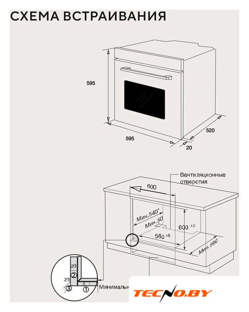 Электрический духовой шкаф Hyundai HEO 6635 WG - Изображение №12 — Интернет-Магазин TECNO.BY