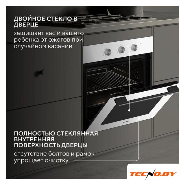 Электрический духовой шкаф Hyundai HEO 6635 WG - Изображение №14 — Интернет-Магазин TECNO.BY