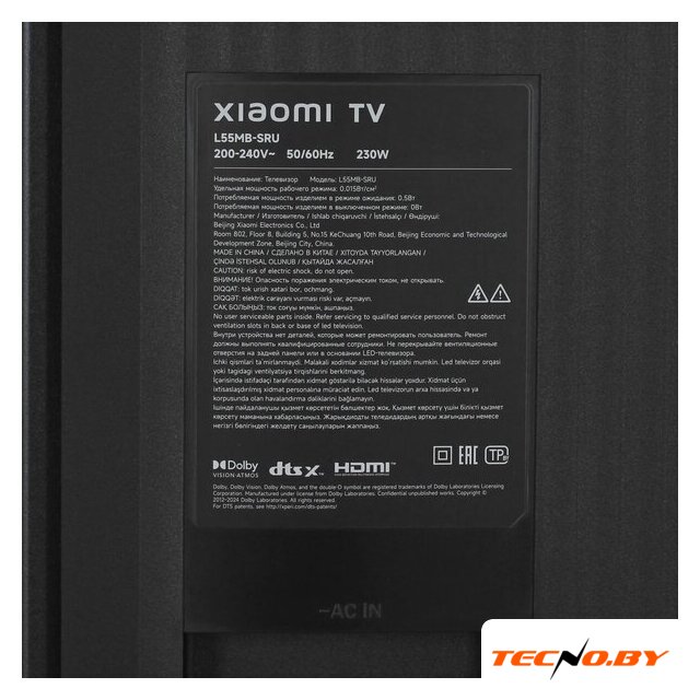 MiniLED телевизор Xiaomi TV S Pro Mini LED 55