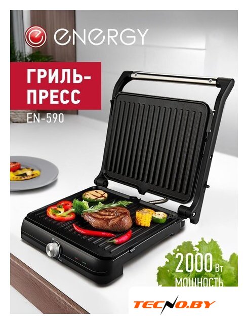 Электрогриль Energy EN-590 - Изображение №2 — Интернет-Магазин TECNO.BY