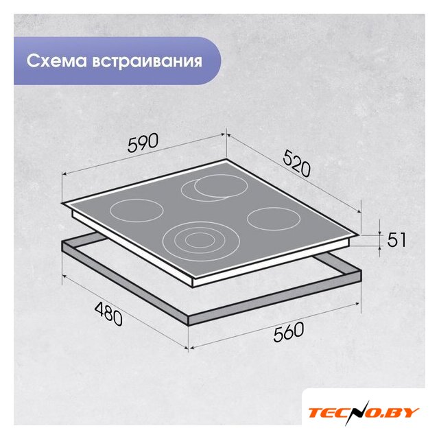Варочная панель Zigmund & Shtain CN 51.6 B - Изображение №9 — Интернет-Магазин TECNO.BY