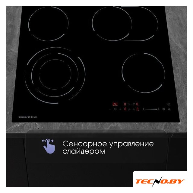 Варочная панель Zigmund & Shtain CN 51.6 B - Изображение №5 — Интернет-Магазин TECNO.BY
