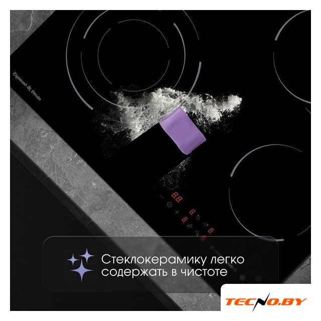Варочная панель Zigmund & Shtain CN 51.6 B - Изображение №7 — Интернет-Магазин TECNO.BY