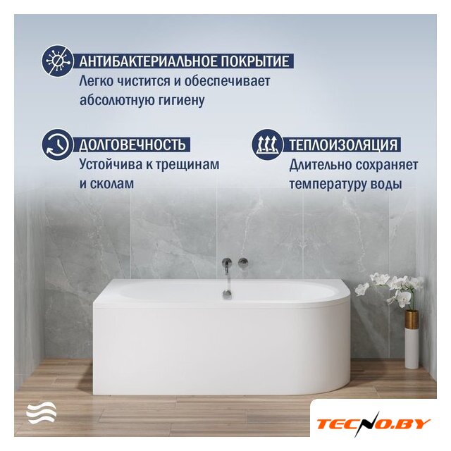Ванна Lauter Bliss 160 L 21201061L (с каркасом) - Изображение №5 — Интернет-Магазин TECNO.BY