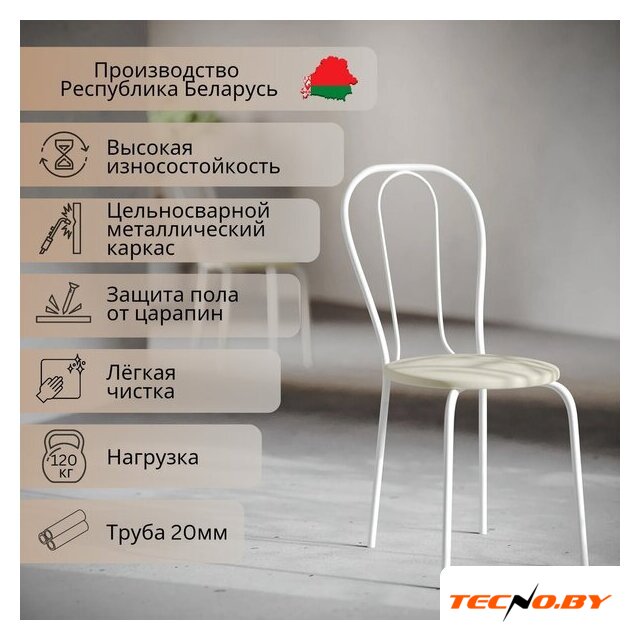 Стул Mio Tesoro Тюльпан Плюс (бежевый/белый) - Изображение №2 — Интернет-Магазин TECNO.BY