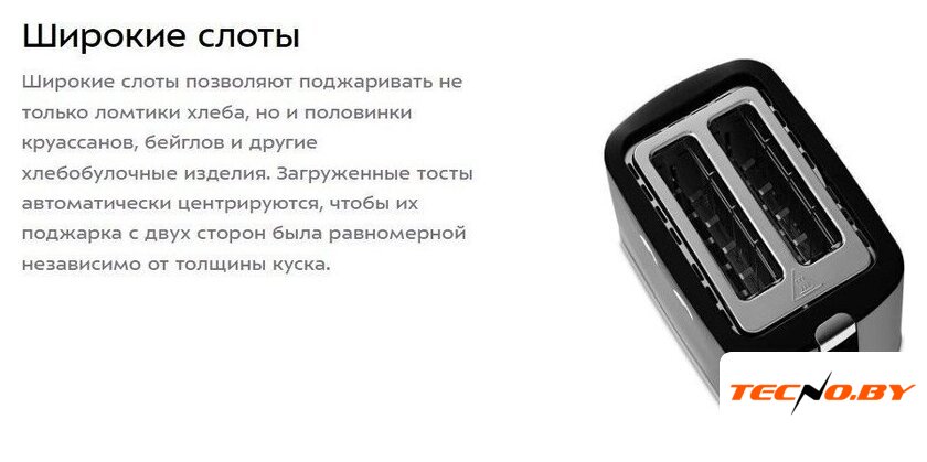 Тостер Kitfort KT-6410 - Изображение №11 — Интернет-Магазин TECNO.BY