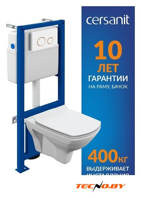 Унитаз подвесной Cersanit Carina New Clean On с инстал. Link Pro (с кнопкой Twins 63535 белый/золото) - Изображение №2 — Интернет-Магазин TECNO.BY