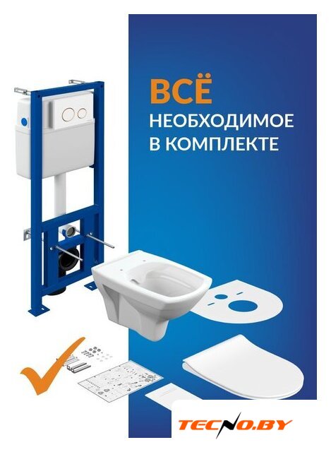 Унитаз подвесной Cersanit Carina New Clean On с инстал. Link Pro (с кнопкой Twins 63535 белый/золото) - Изображение №12 — Интернет-Магазин TECNO.BY