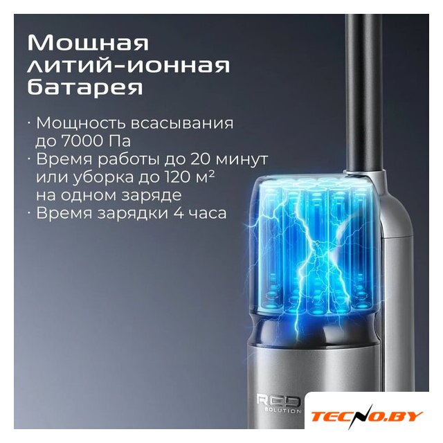 Вертикальный моющий пылесос RED Solution Aqua W3450 - Изображение №8 — Интернет-Магазин TECNO.BY