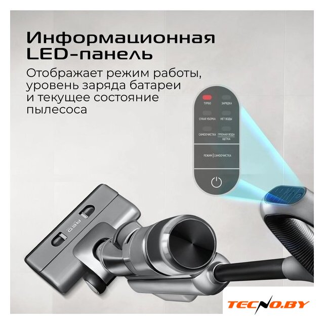 Вертикальный моющий пылесос RED Solution Aqua W3450 - Изображение №9 — Интернет-Магазин TECNO.BY